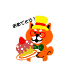 柴犬リキのスタンプ（個別スタンプ：20）