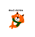柴犬リキのスタンプ（個別スタンプ：25）