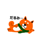 柴犬リキのスタンプ（個別スタンプ：26）