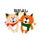 柴犬リキのスタンプ（個別スタンプ：29）