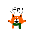 柴犬リキのスタンプ（個別スタンプ：32）