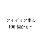 デザイン学生の日々の日常（個別スタンプ：2）