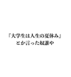 デザイン学生の日々の日常（個別スタンプ：3）