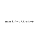 デザイン学生の日々の日常（個別スタンプ：8）