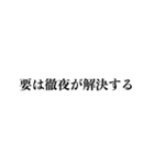 デザイン学生の日々の日常（個別スタンプ：9）