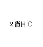 デザイン学生の日々の日常（個別スタンプ：11）