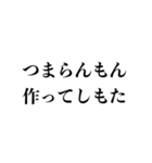 デザイン学生の日々の日常（個別スタンプ：15）