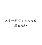 デザイン学生の日々の日常（個別スタンプ：21）