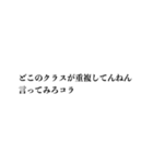 デザイン学生の日々の日常（個別スタンプ：23）
