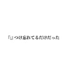 デザイン学生の日々の日常（個別スタンプ：24）