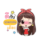 SOMPORN waanwaan V.1_N e（個別スタンプ：27）