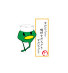 すだちどり（個別スタンプ：5）