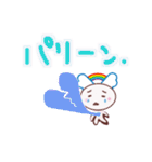 つばさトラベル虹スタンプ2（個別スタンプ：6）