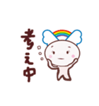 つばさトラベル虹スタンプ2（個別スタンプ：7）