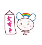 つばさトラベル虹スタンプ2（個別スタンプ：8）