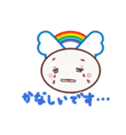 つばさトラベル虹スタンプ2（個別スタンプ：12）