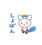 つばさトラベル虹スタンプ2（個別スタンプ：15）