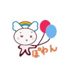 つばさトラベル虹スタンプ2（個別スタンプ：21）