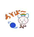 つばさトラベル虹スタンプ2（個別スタンプ：33）