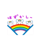 つばさトラベル虹スタンプ2（個別スタンプ：36）