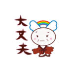 つばさトラベル虹スタンプ2（個別スタンプ：38）