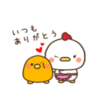にわとり家族～まま鶏～（個別スタンプ：5）