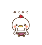 にわとり家族～まま鶏～（個別スタンプ：15）