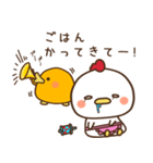 にわとり家族～まま鶏～（個別スタンプ：19）