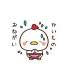 にわとり家族～まま鶏～（個別スタンプ：20）