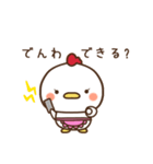 にわとり家族～まま鶏～（個別スタンプ：21）