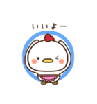にわとり家族～まま鶏～（個別スタンプ：26）