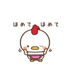 にわとり家族～まま鶏～（個別スタンプ：27）