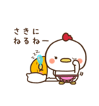 にわとり家族～まま鶏～（個別スタンプ：31）