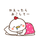 にわとり家族～まま鶏～（個別スタンプ：32）