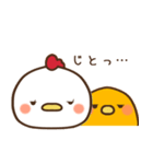 にわとり家族～まま鶏～（個別スタンプ：38）
