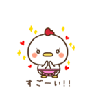 にわとり家族～まま鶏～（個別スタンプ：40）