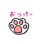 にゃにゃっと（個別スタンプ：1）