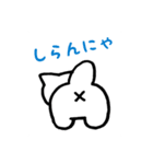 にゃにゃっと（個別スタンプ：2）