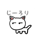 にゃにゃっと（個別スタンプ：3）