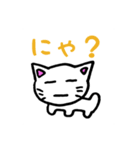 にゃにゃっと（個別スタンプ：4）
