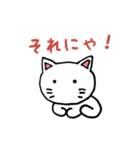 にゃにゃっと（個別スタンプ：7）
