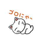 にゃにゃっと（個別スタンプ：8）