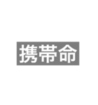 さえない私の日常（個別スタンプ：1）