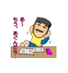 飛騨ことば（個別スタンプ：3）