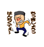 飛騨ことば（個別スタンプ：4）
