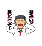 飛騨ことば（個別スタンプ：5）