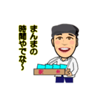 飛騨ことば（個別スタンプ：7）