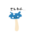 くねくねきねこ（個別スタンプ：1）