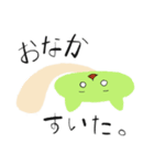 くねくねきねこ（個別スタンプ：2）
