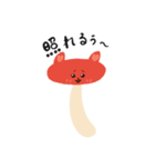 くねくねきねこ（個別スタンプ：3）